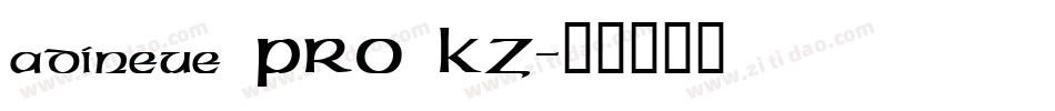 adineue PRO KZ字体转换